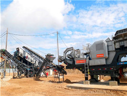 砂石厂使用机械 